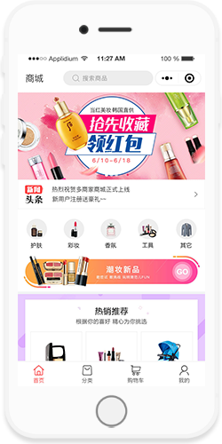 动得美妆
小程序多商家商城