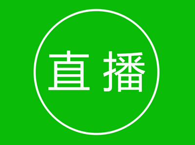 郑州app开发视频直播app有什么优势